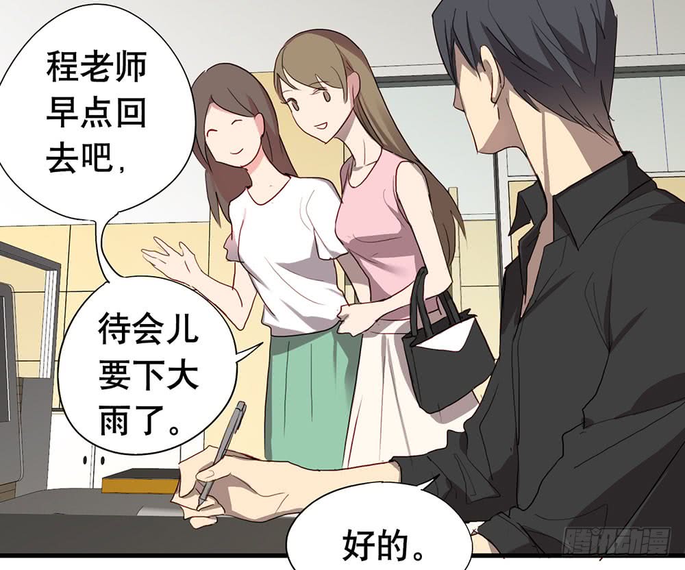 《锁心Lock you up》等你 第6页