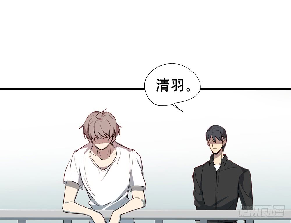 《锁心Lock you up》大厦 第18页
