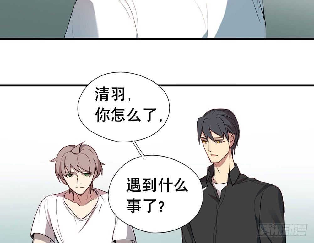 《锁心Lock you up》大厦 第20页