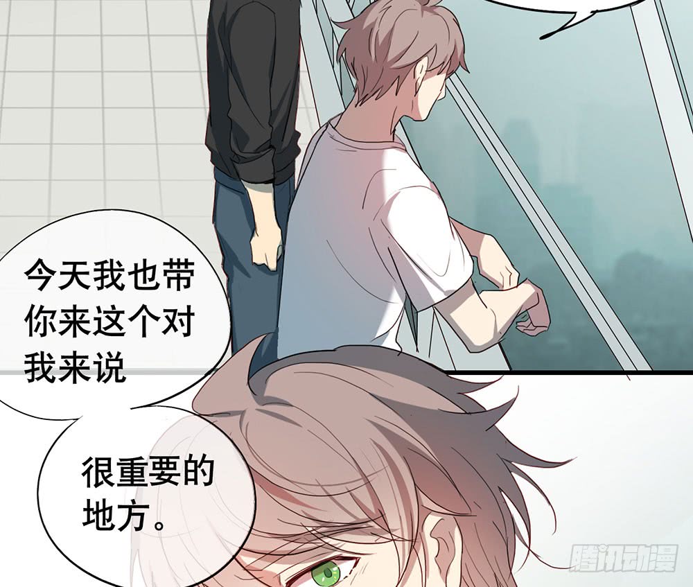 《锁心Lock you up》大厦 第22页