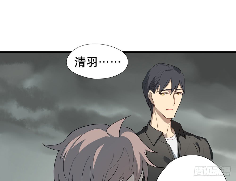 《锁心Lock you up》大厦 第24页