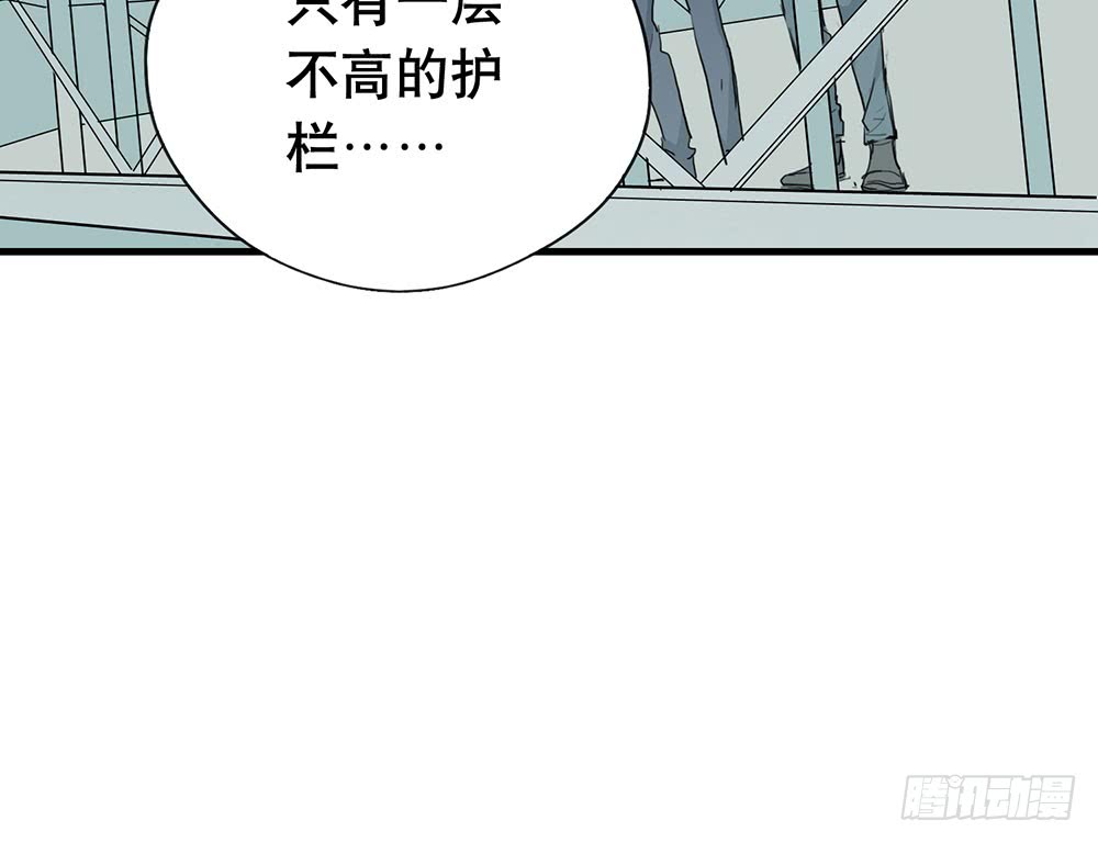 《锁心Lock you up》大厦 第26页