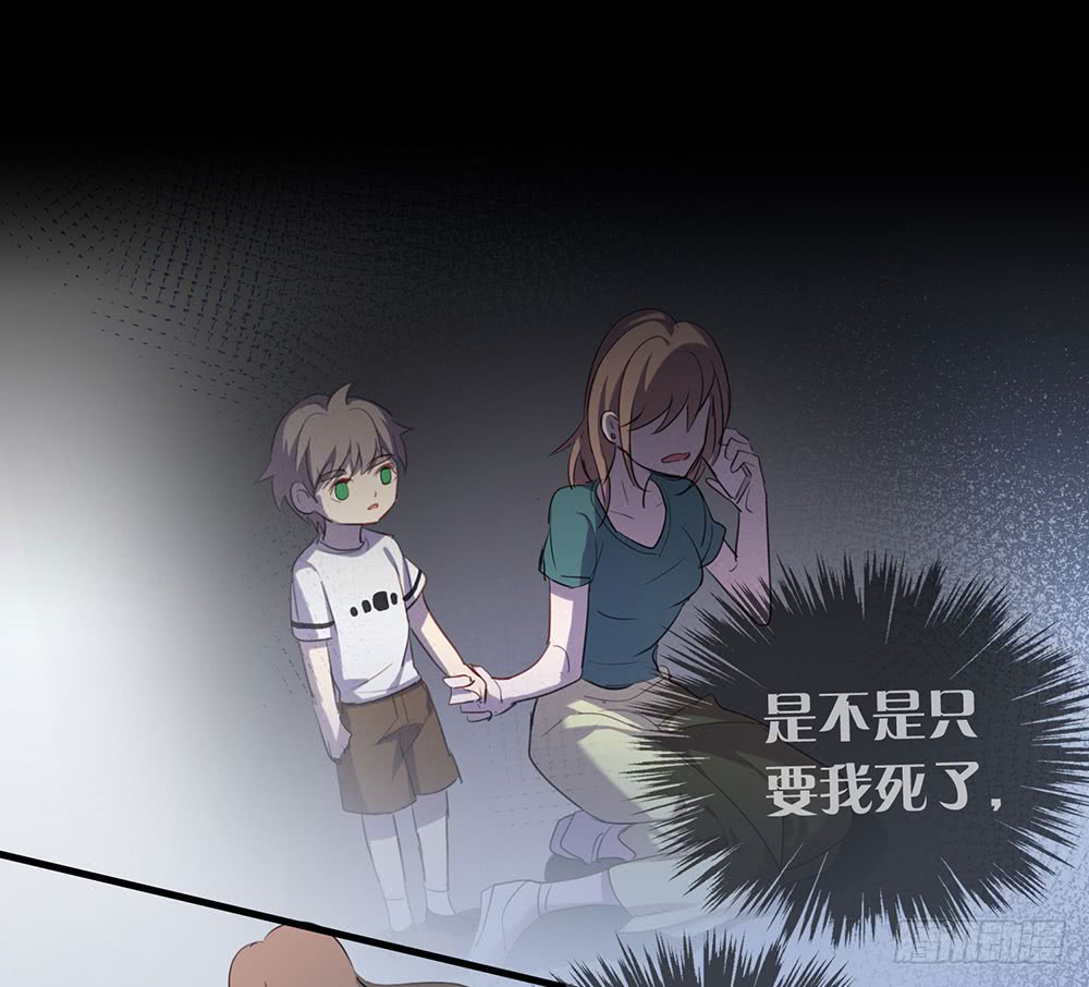 《锁心Lock you up》大厦 第33页
