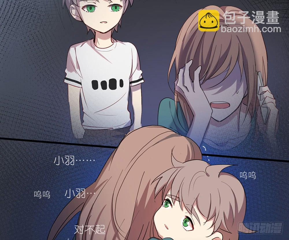 《锁心Lock you up》大厦 第35页
