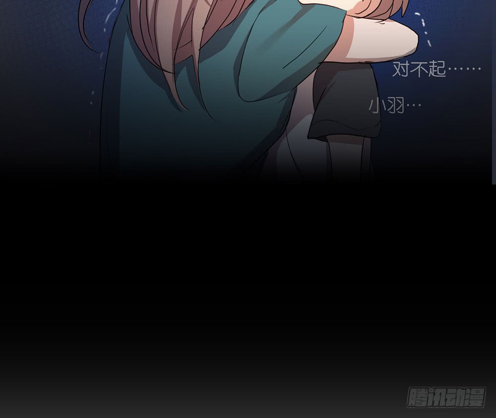 《锁心Lock you up》大厦 第36页