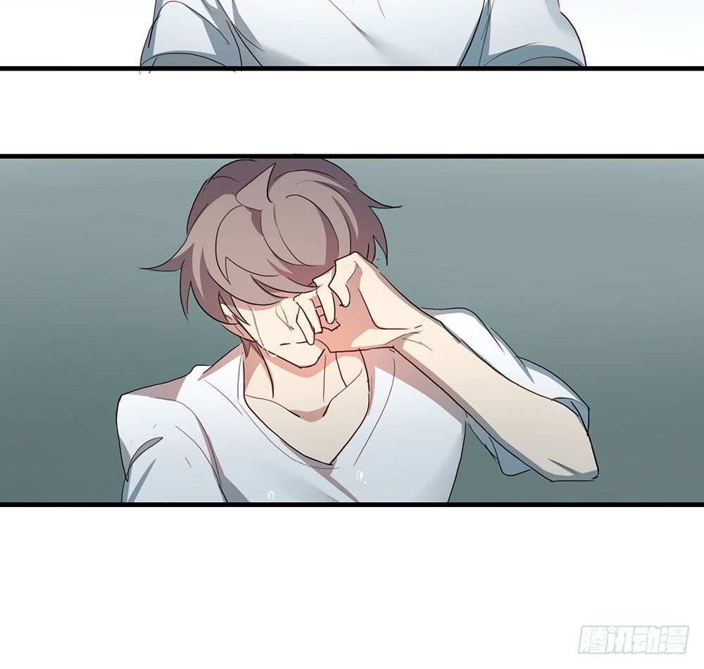 《锁心Lock you up》大厦 第41页