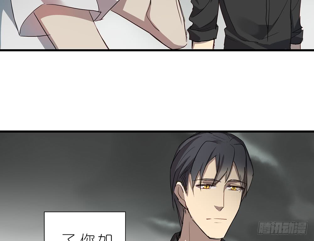《锁心Lock you up》大厦 第43页