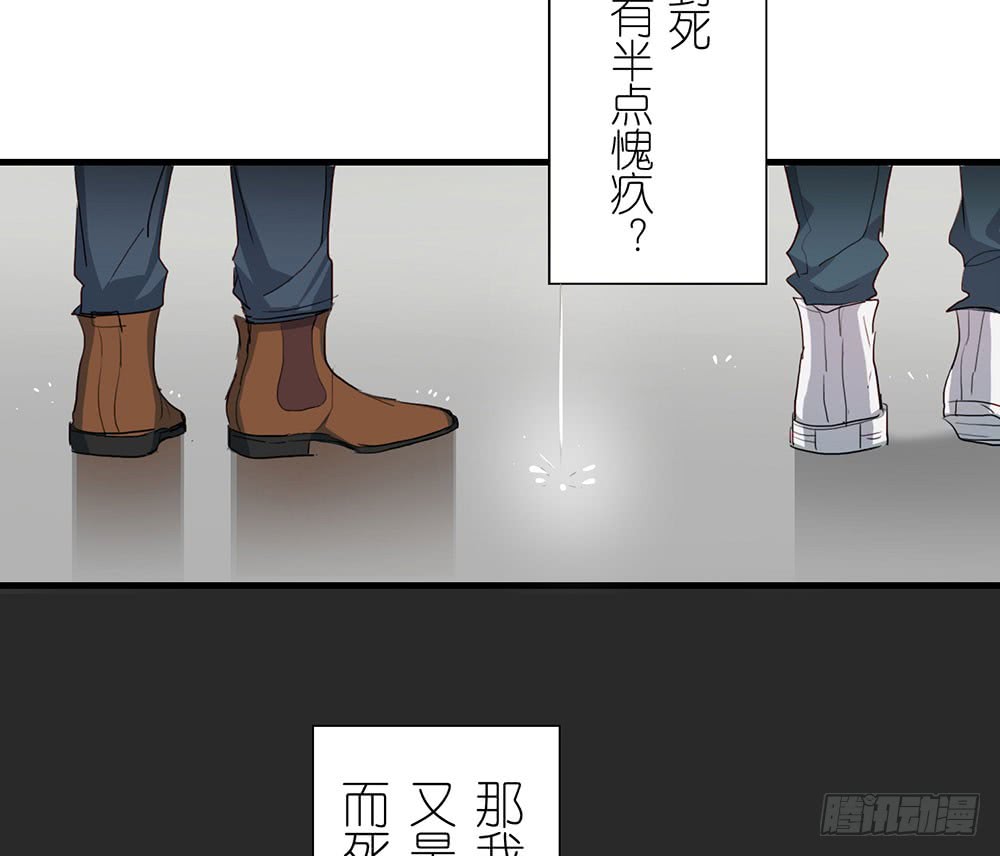《锁心Lock you up》大厦 第45页