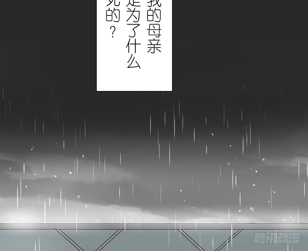 《锁心Lock you up》大厦 第46页