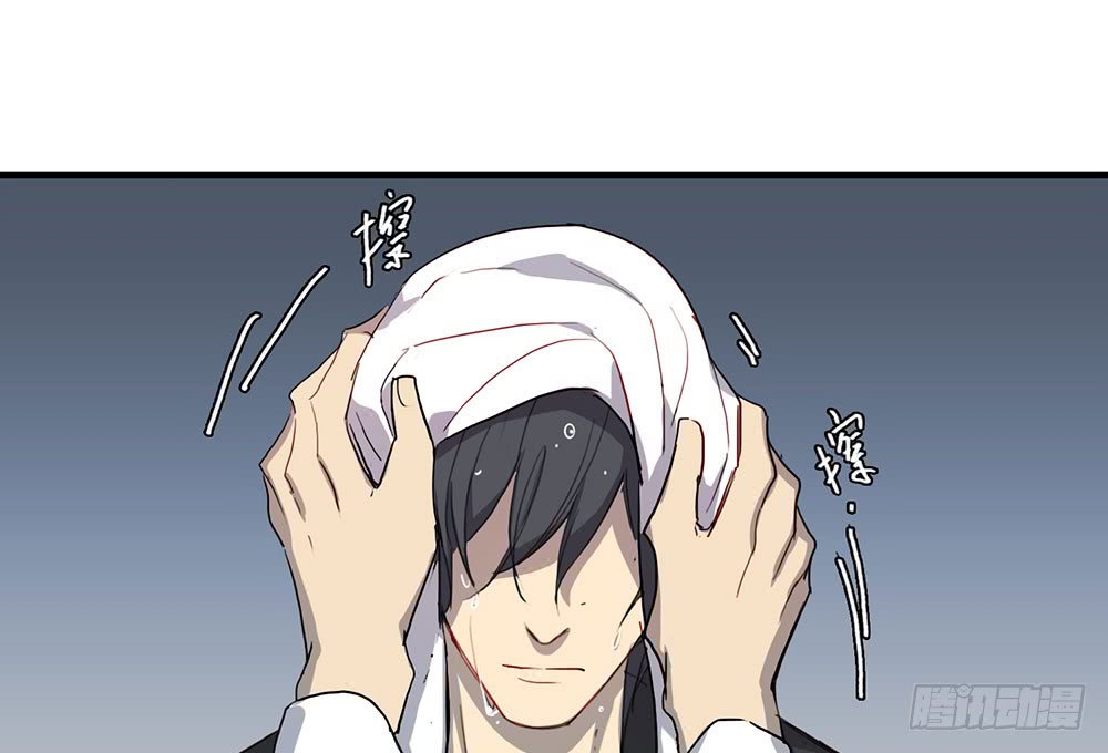 《锁心Lock you up》矛盾心理 第10页
