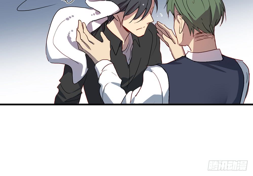《锁心Lock you up》矛盾心理 第15页