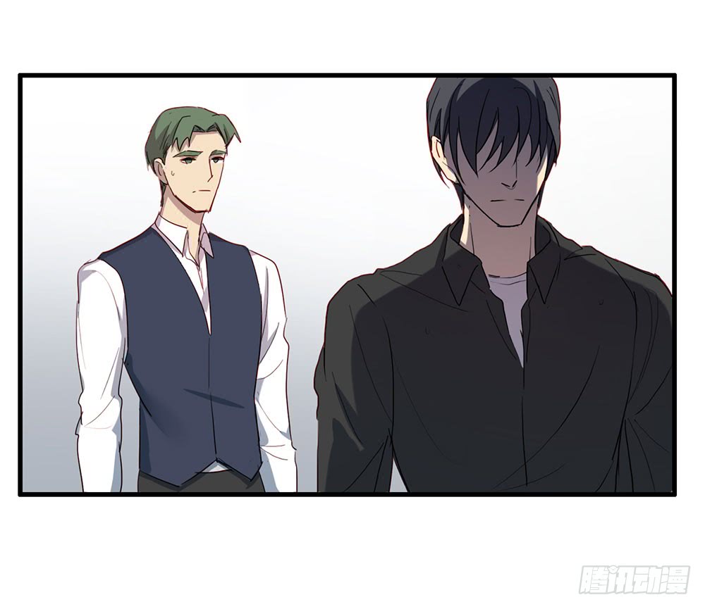 《锁心Lock you up》矛盾心理 第17页