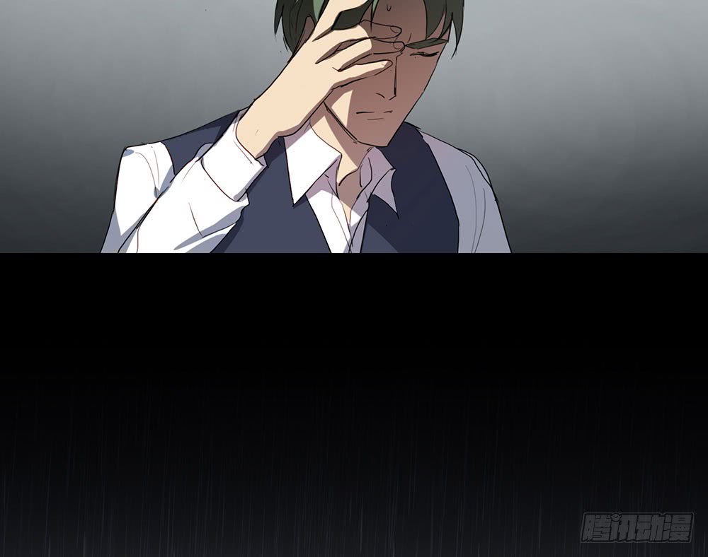 《锁心Lock you up》矛盾心理 第21页
