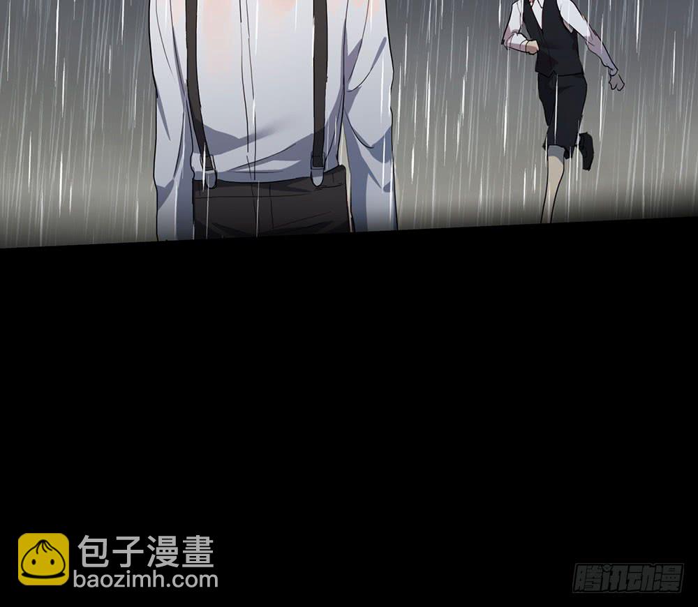 《锁心Lock you up》矛盾心理 第24页