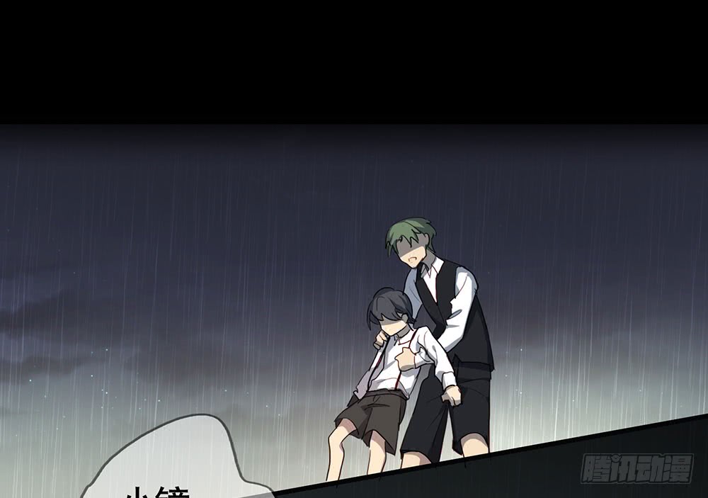 《锁心Lock you up》矛盾心理 第25页
