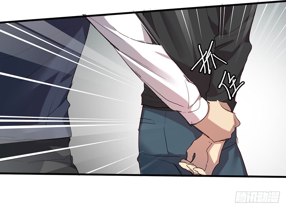 《锁心Lock you up》矛盾心理 第31页