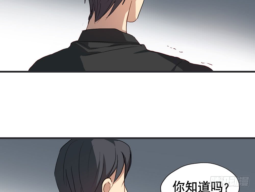 《锁心Lock you up》矛盾心理 第38页