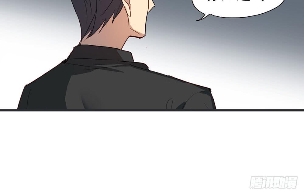 《锁心Lock you up》矛盾心理 第39页