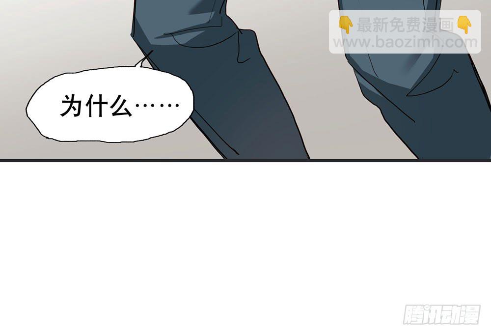 《锁心Lock you up》矛盾心理 第46页