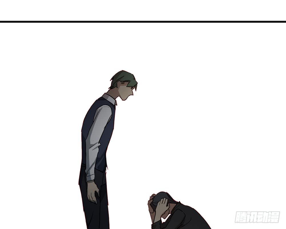 《锁心Lock you up》矛盾心理 第47页