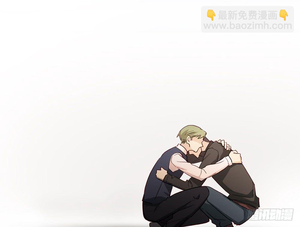 《锁心Lock you up》矛盾心理 第50页