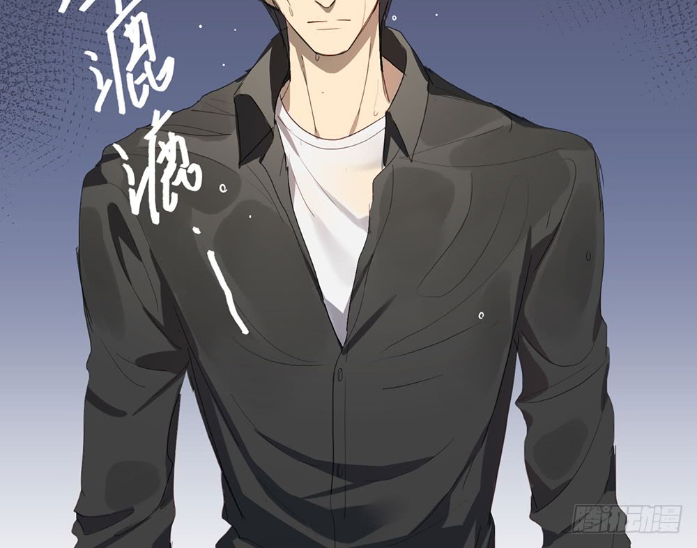 《锁心Lock you up》矛盾心理 第5页