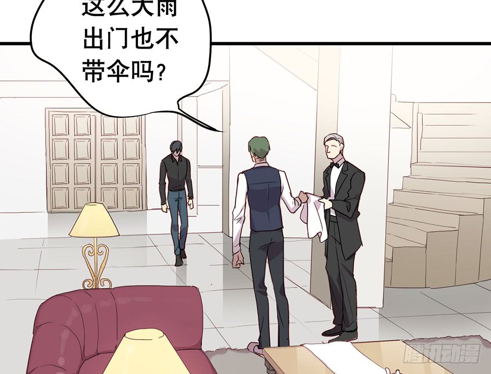 《锁心Lock you up》矛盾心理 第7页