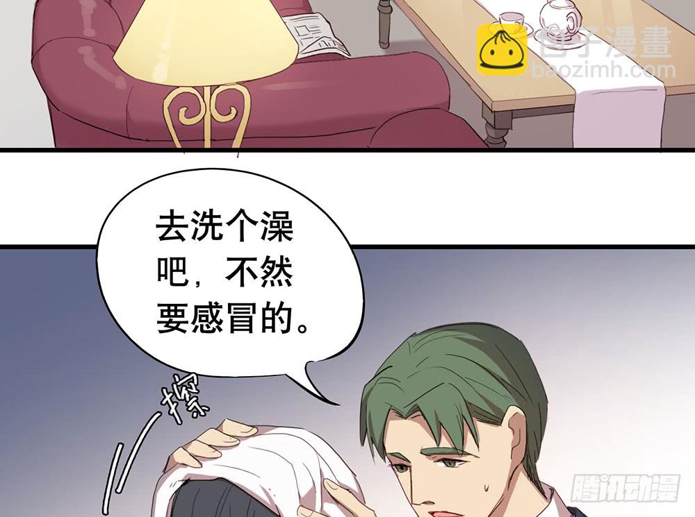 《锁心Lock you up》矛盾心理 第8页