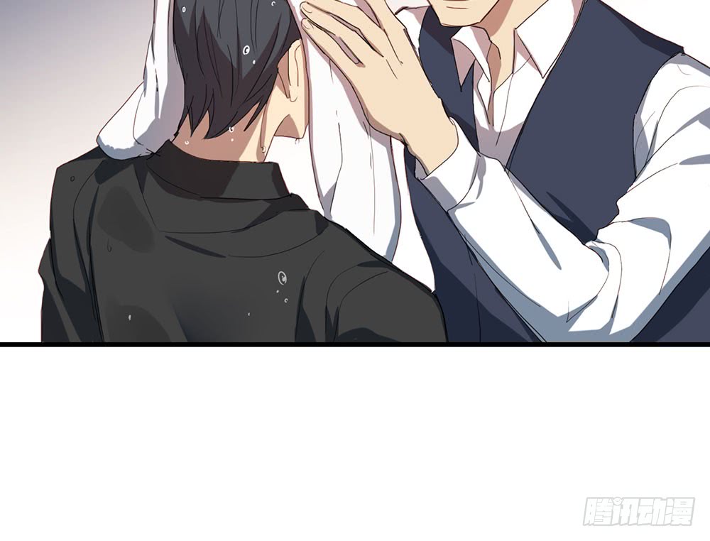 《锁心Lock you up》矛盾心理 第9页