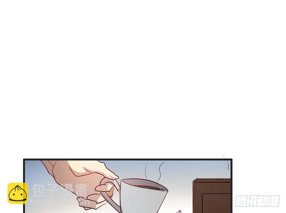 《锁心Lock you up》局外人 第13页