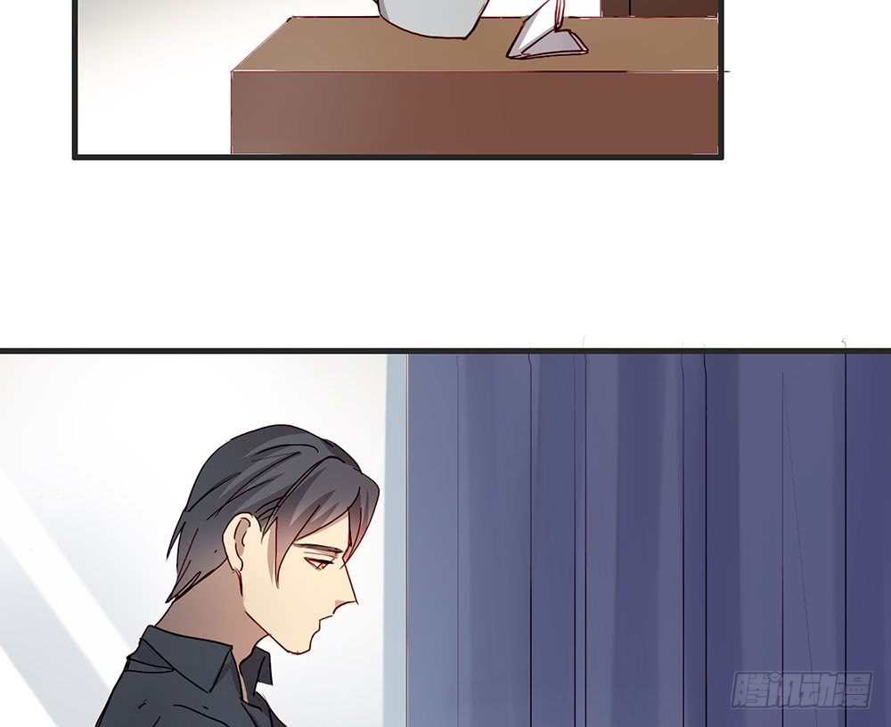 《锁心Lock you up》局外人 第14页