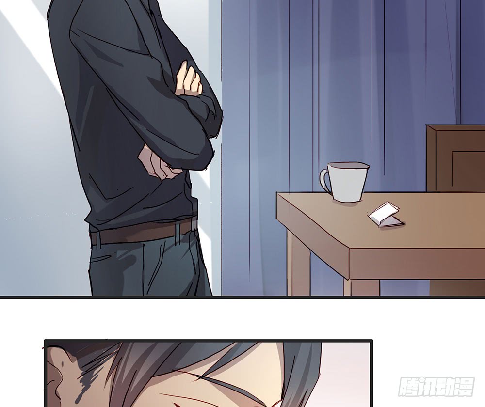 《锁心Lock you up》局外人 第15页