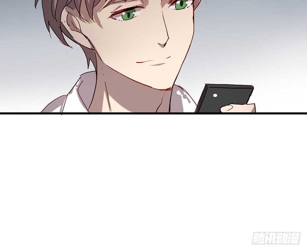 《锁心Lock you up》局外人 第24页