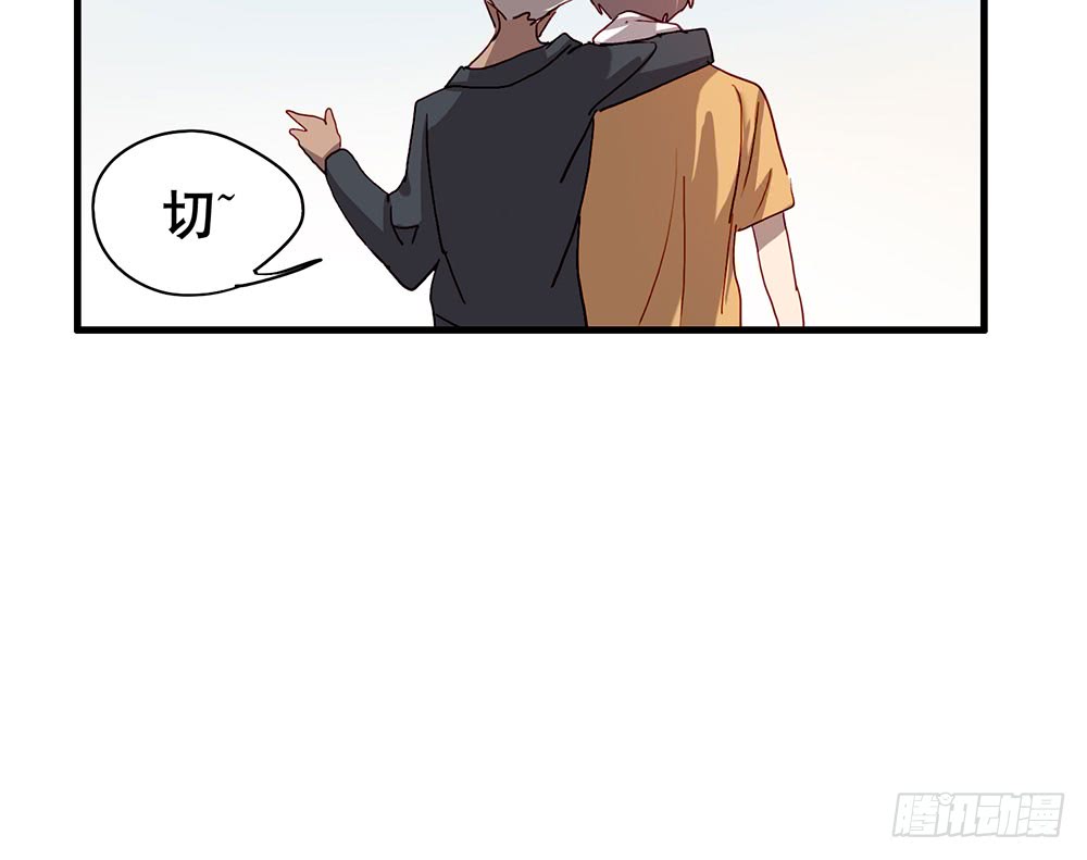 《锁心Lock you up》局外人 第30页