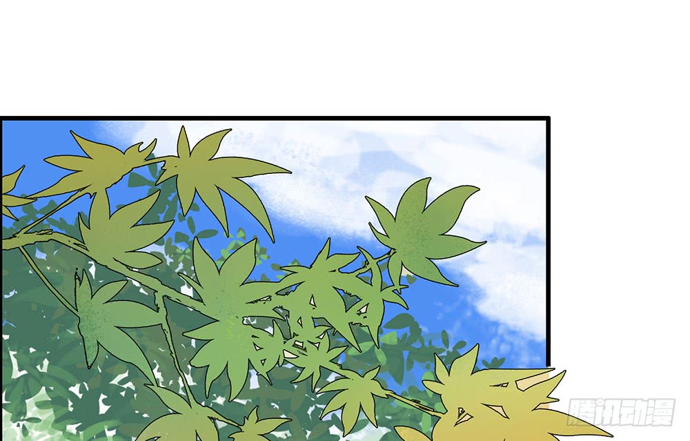 《锁心Lock you up》局外人 第32页