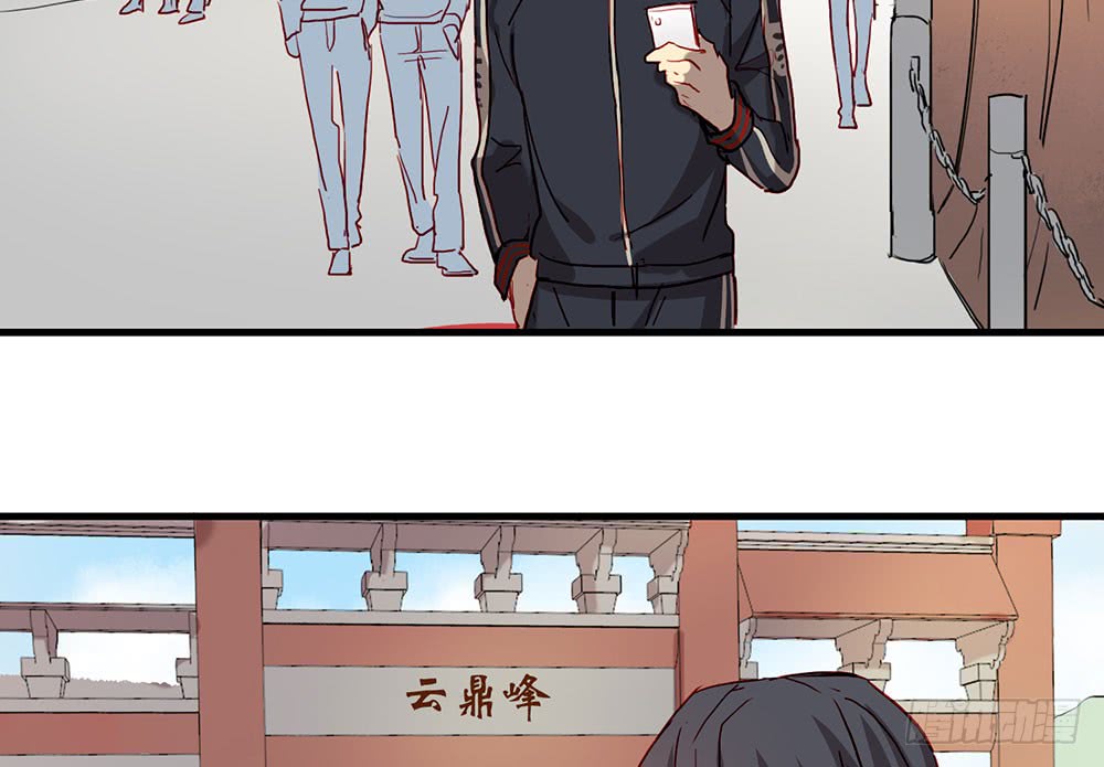 《锁心Lock you up》局外人 第34页