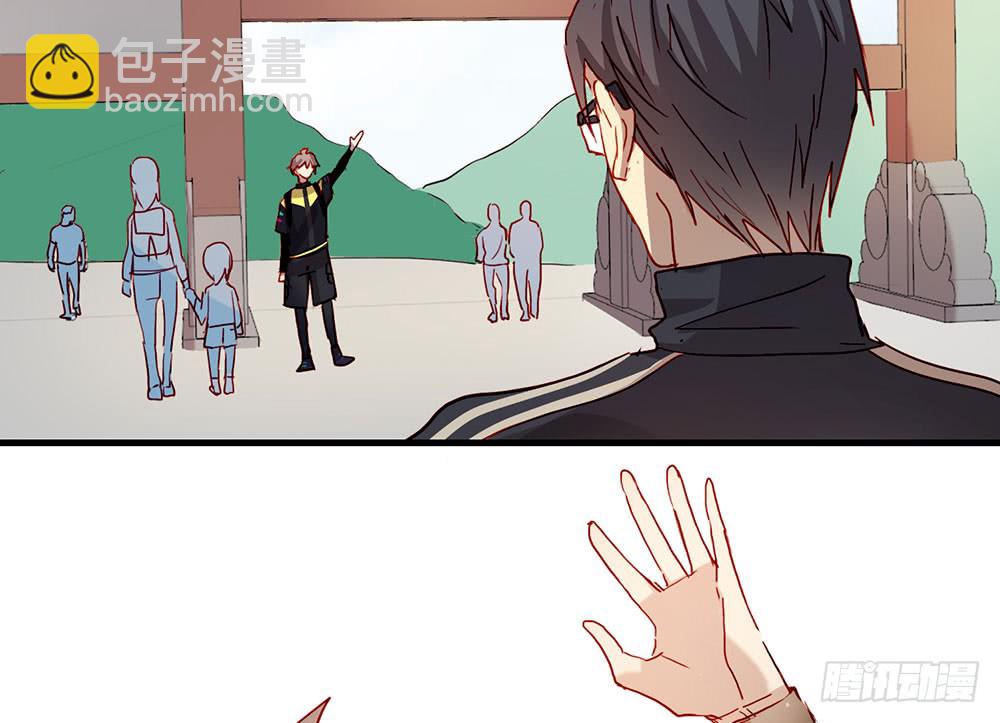 《锁心Lock you up》局外人 第35页