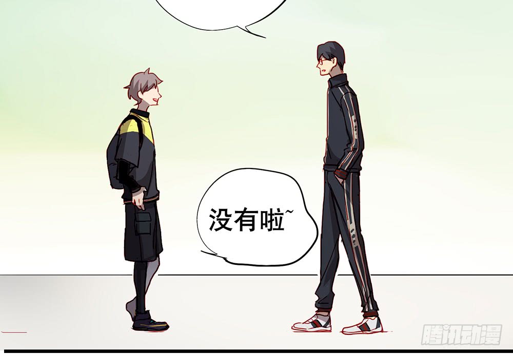《锁心Lock you up》局外人 第38页