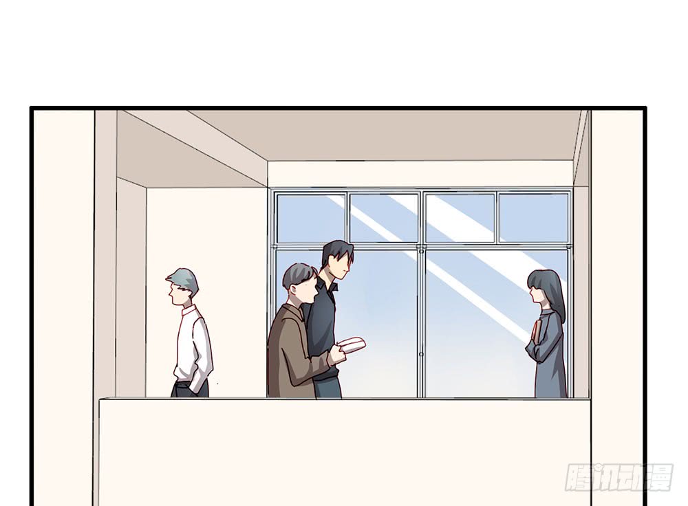 《锁心Lock you up》局外人 第3页