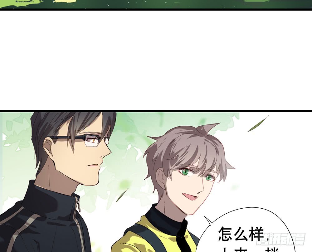 《锁心Lock you up》如你所愿 第18页