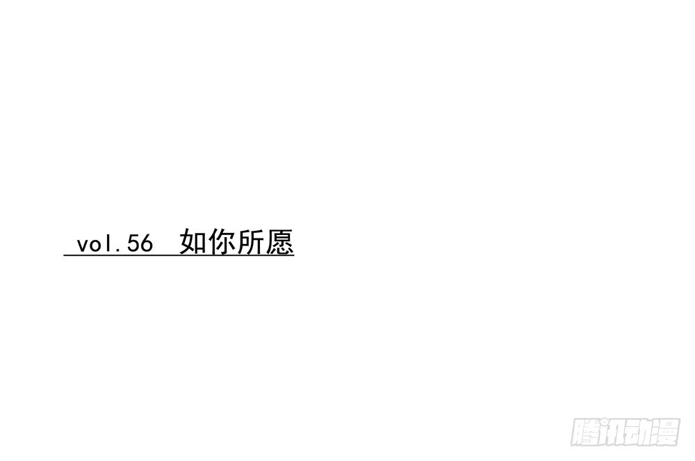 《锁心Lock you up》如你所愿 第1页