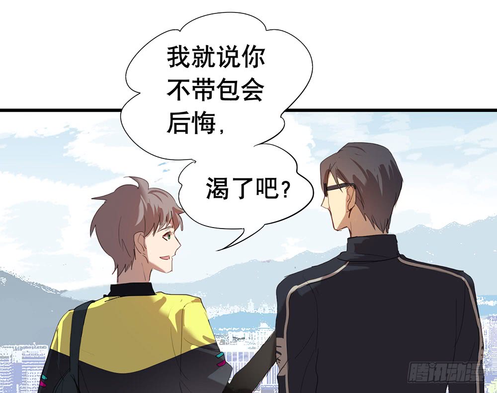 《锁心Lock you up》如你所愿 第23页