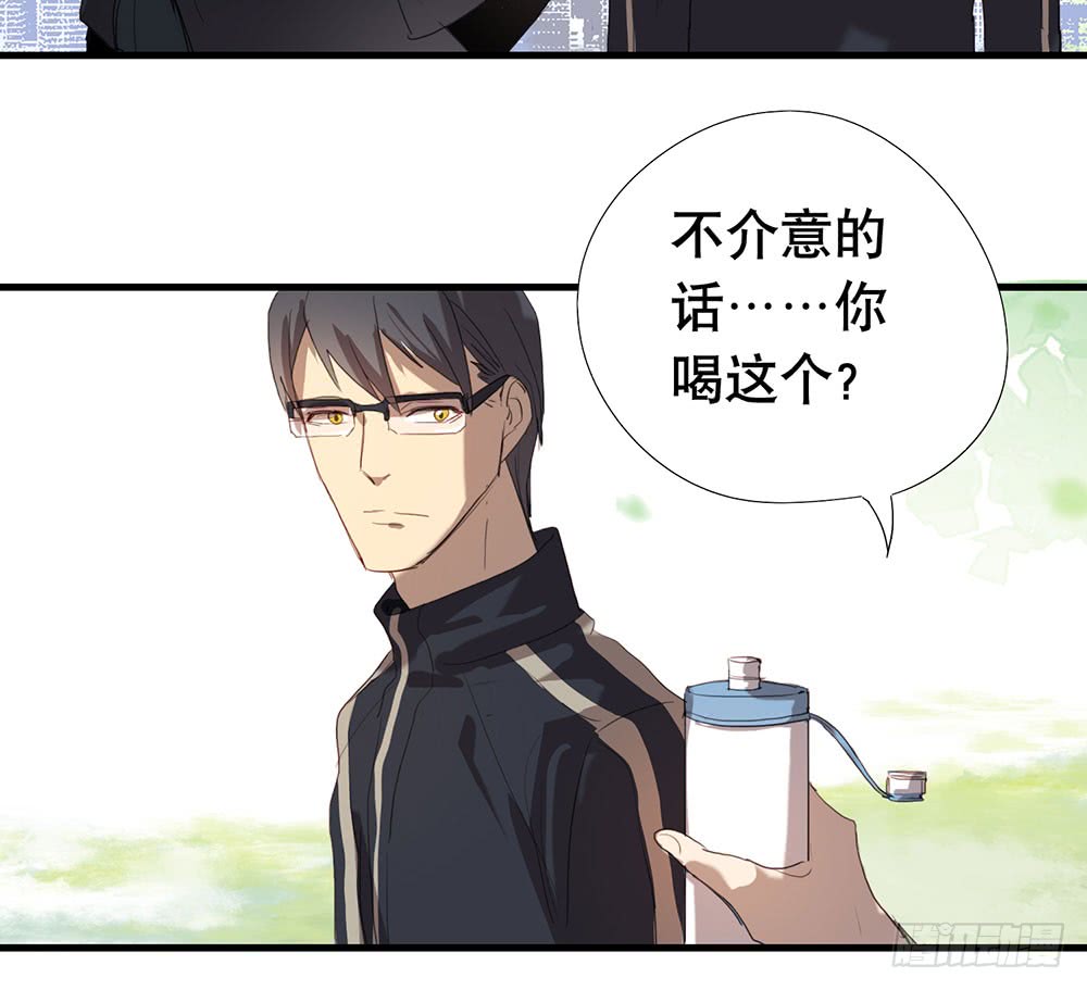 《锁心Lock you up》如你所愿 第24页
