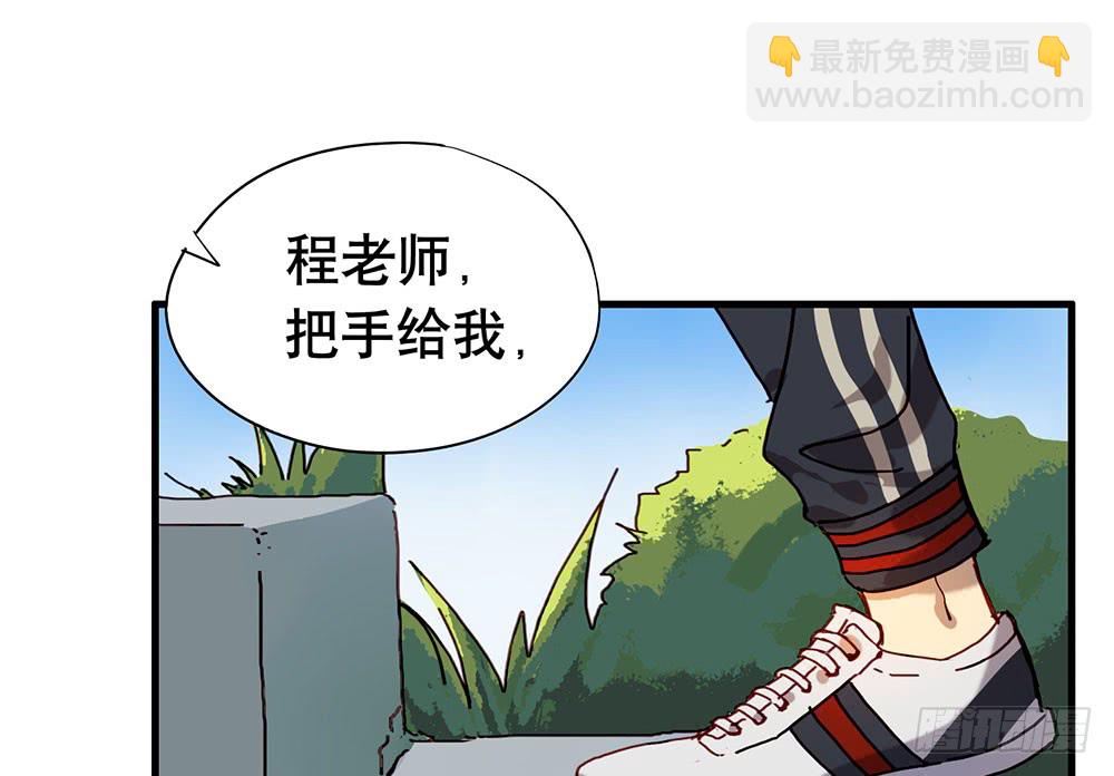 《锁心Lock you up》如你所愿 第2页