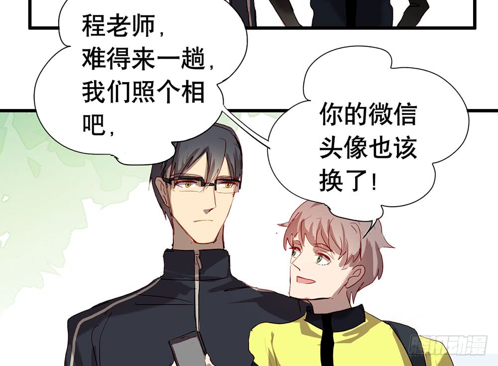 《锁心Lock you up》如你所愿 第31页