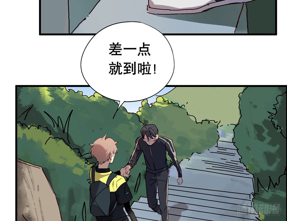 《锁心Lock you up》如你所愿 第3页