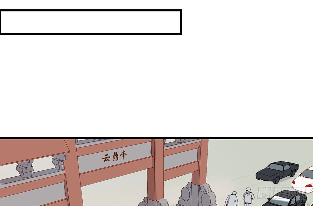 《锁心Lock you up》如你所愿 第45页