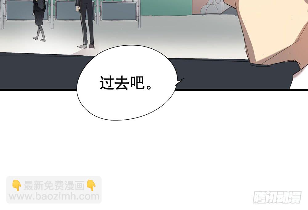 《锁心Lock you up》如你所愿 第50页