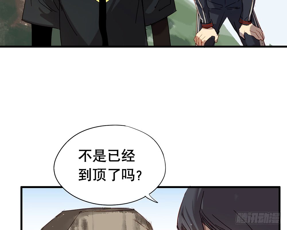 《锁心Lock you up》如你所愿 第5页