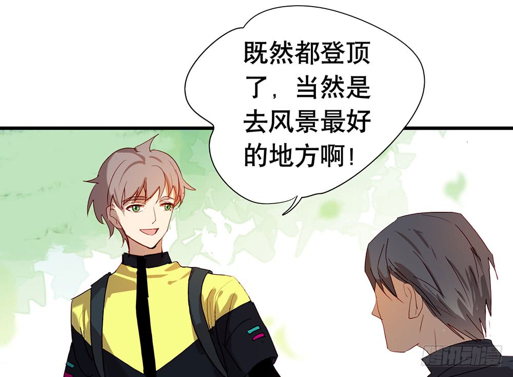 《锁心Lock you up》如你所愿 第8页